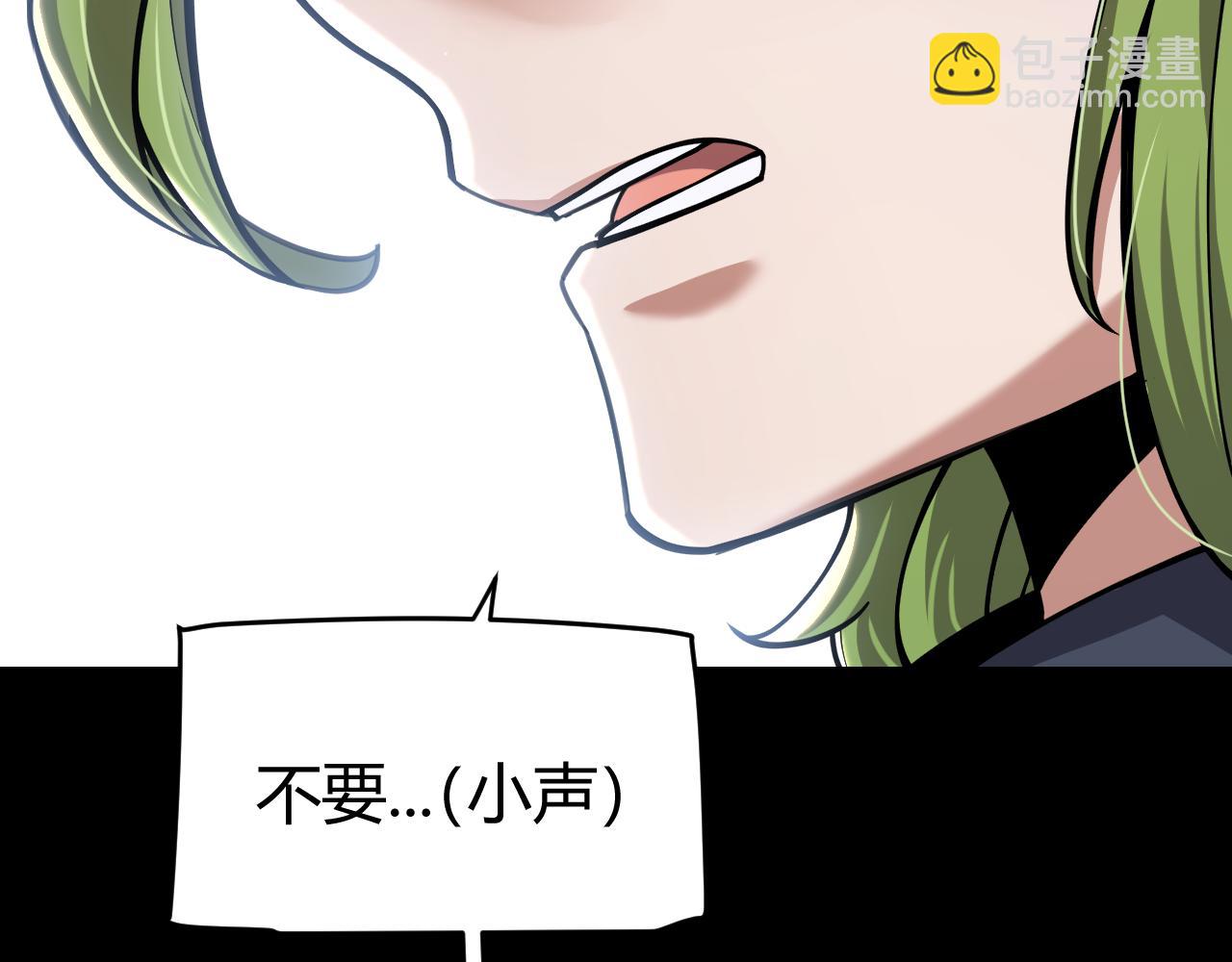 第334话 迷宫(1/5)-第334话