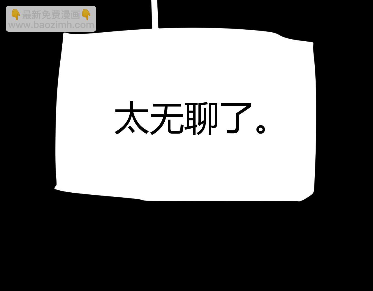 第334话 迷宫(1/5)-第334话
