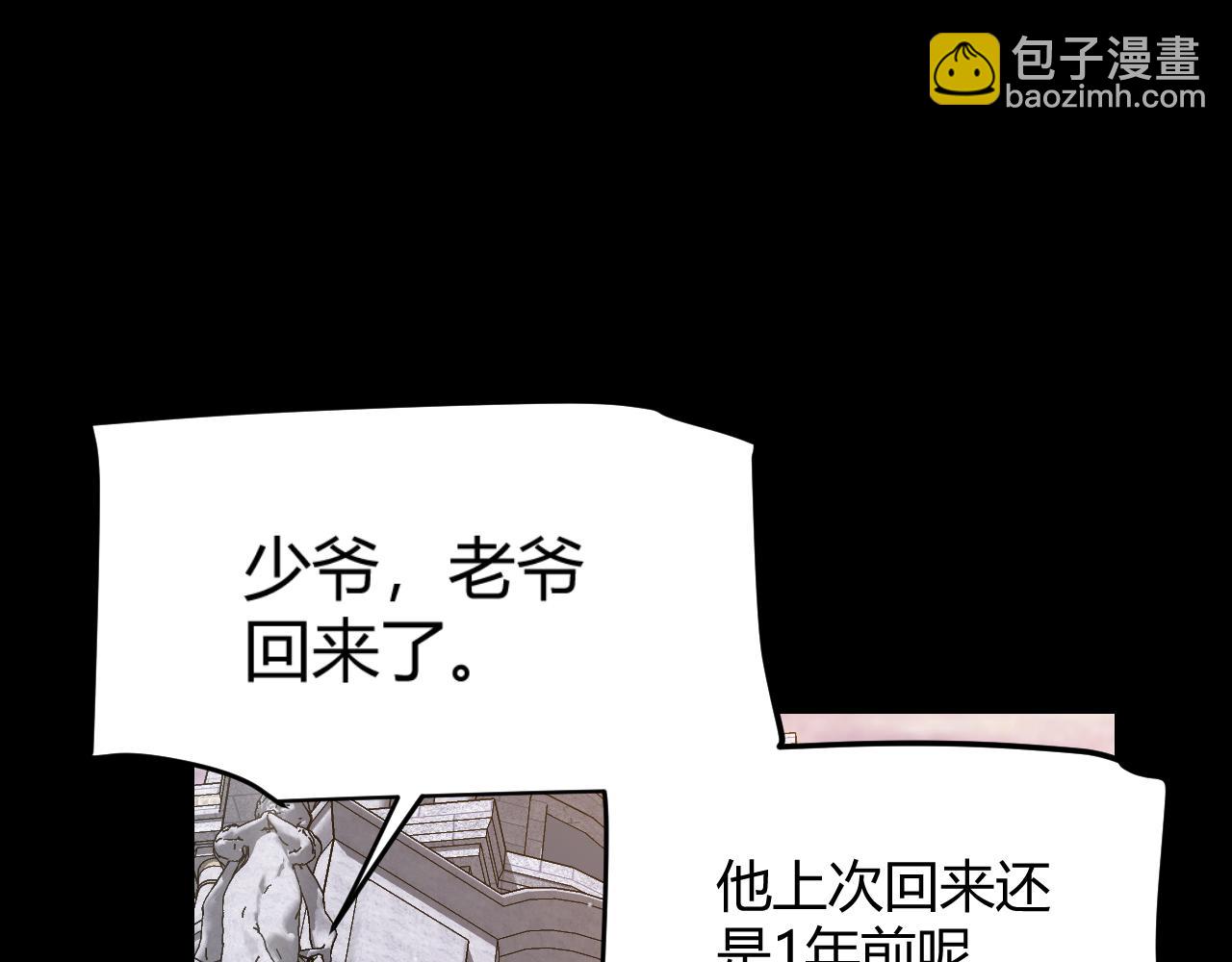 第334话 迷宫(1/5)-第334话
