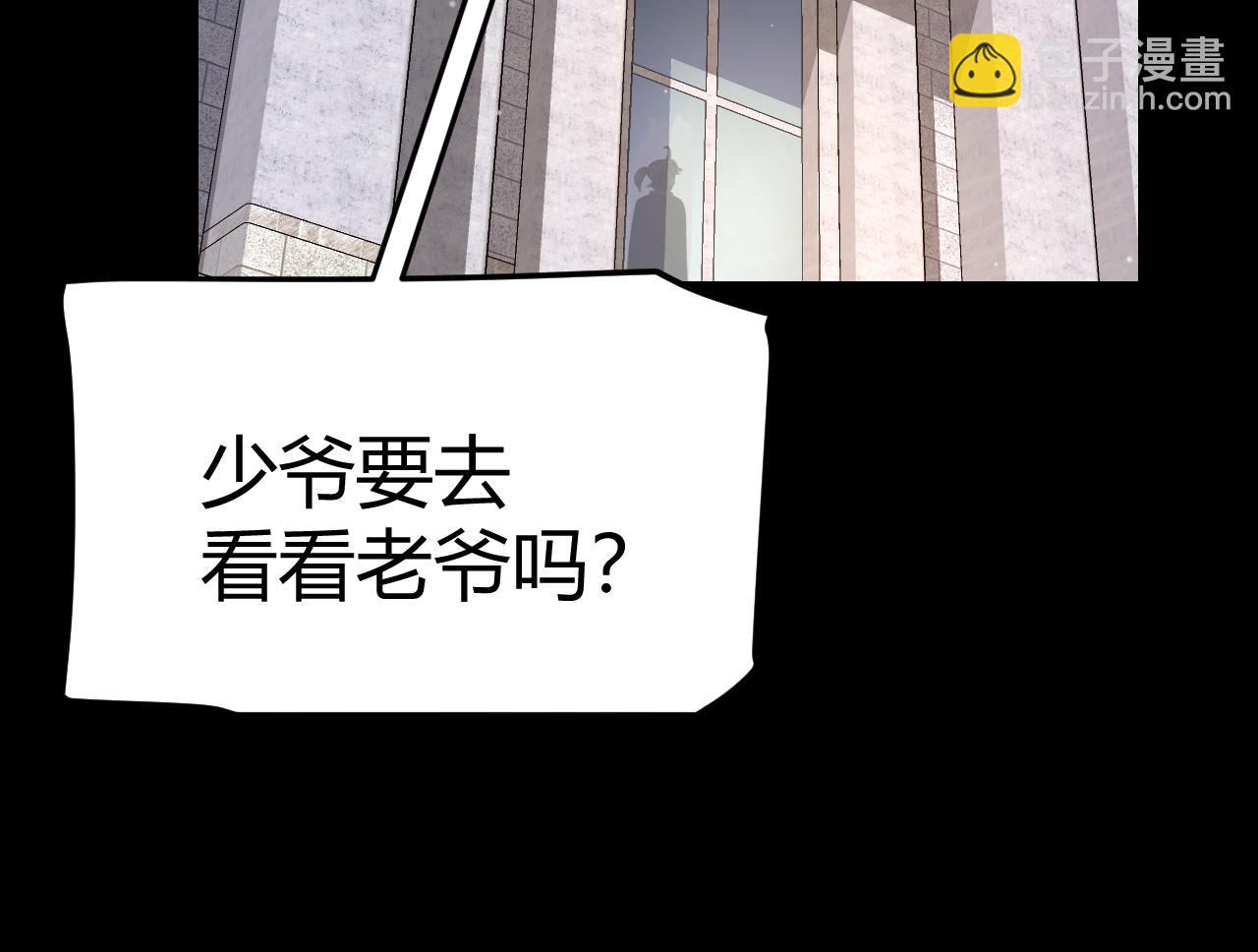 第334话 迷宫(1/5)-第334话