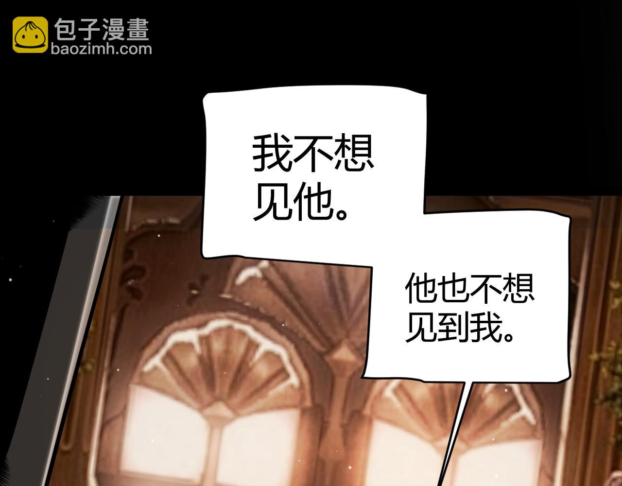 第334话 迷宫(1/5)-第334话