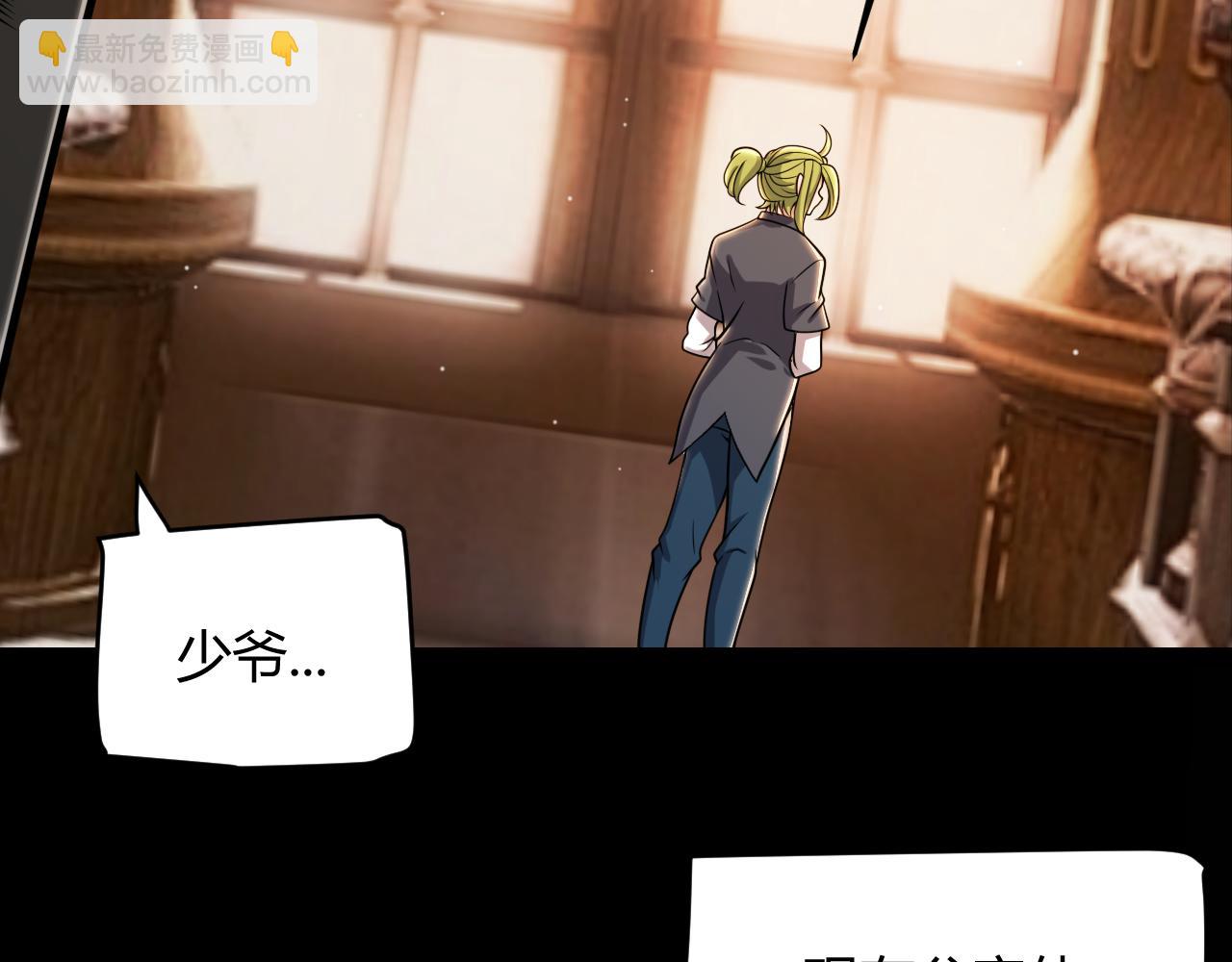 第334话 迷宫(1/5)-第334话