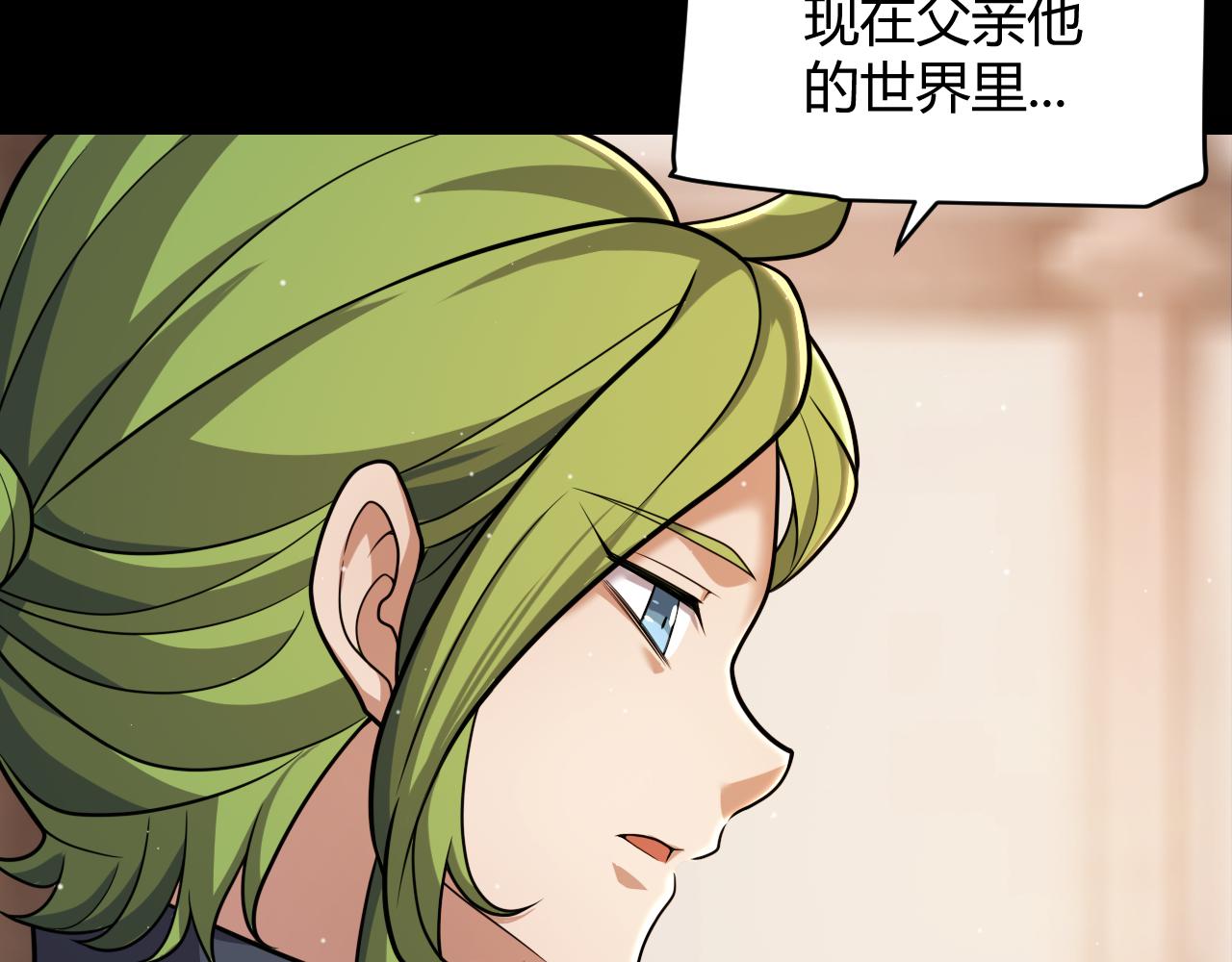 第334话 迷宫(1/5)-第334话