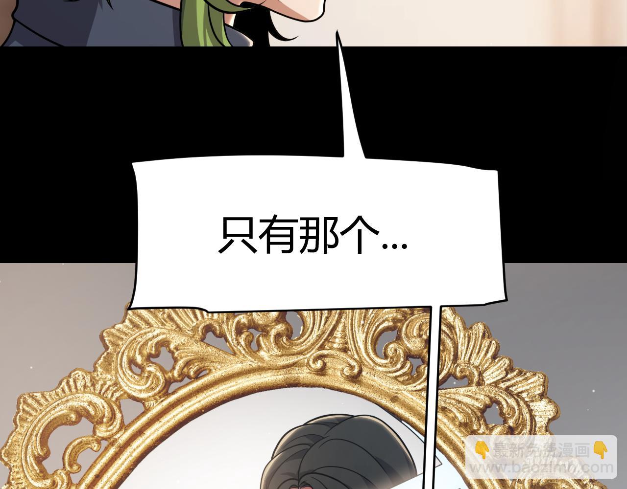 第334话 迷宫(1/5)-第334话