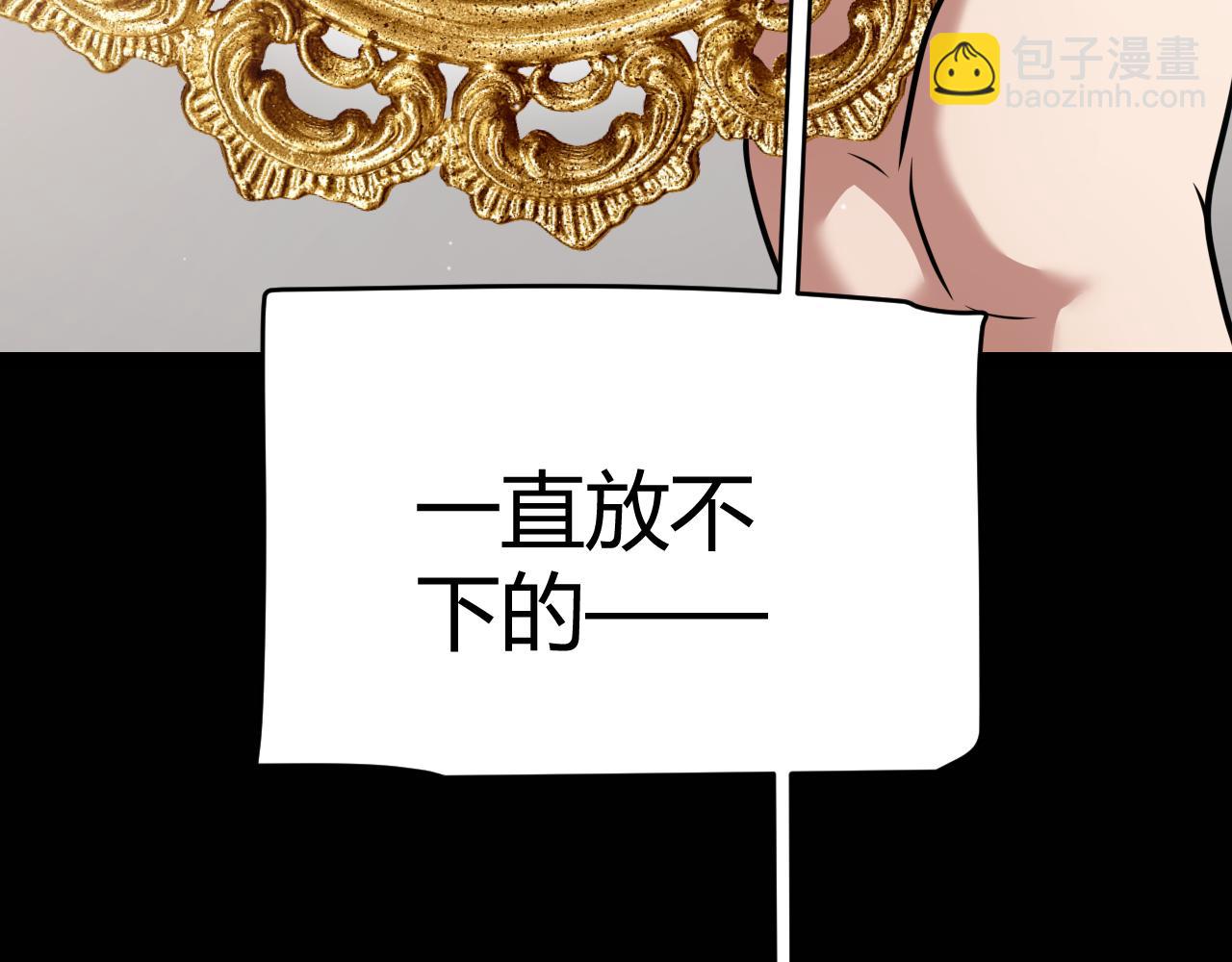 第334话 迷宫(1/5)-第334话