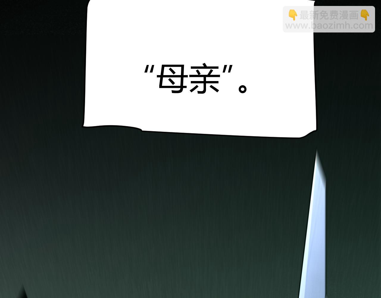 第334话 迷宫(1/5)-第334话