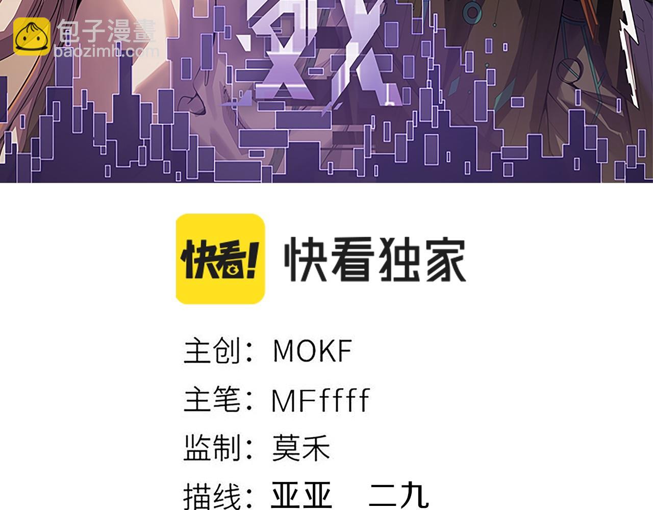 第336话 蒂卡的过去(1/4)-第336话