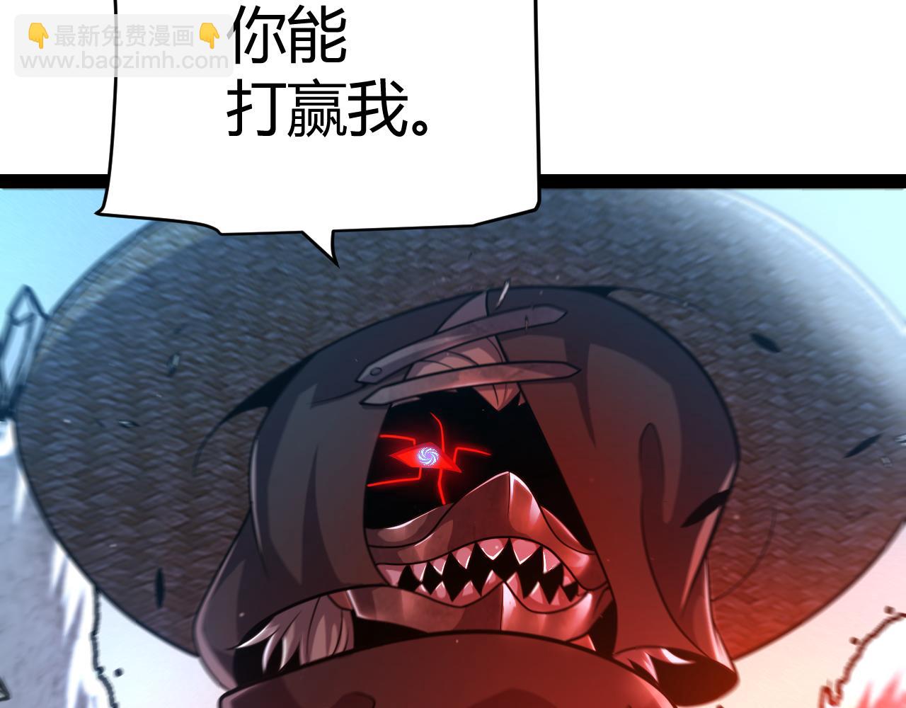 第336话 蒂卡的过去(1/4)-第336话