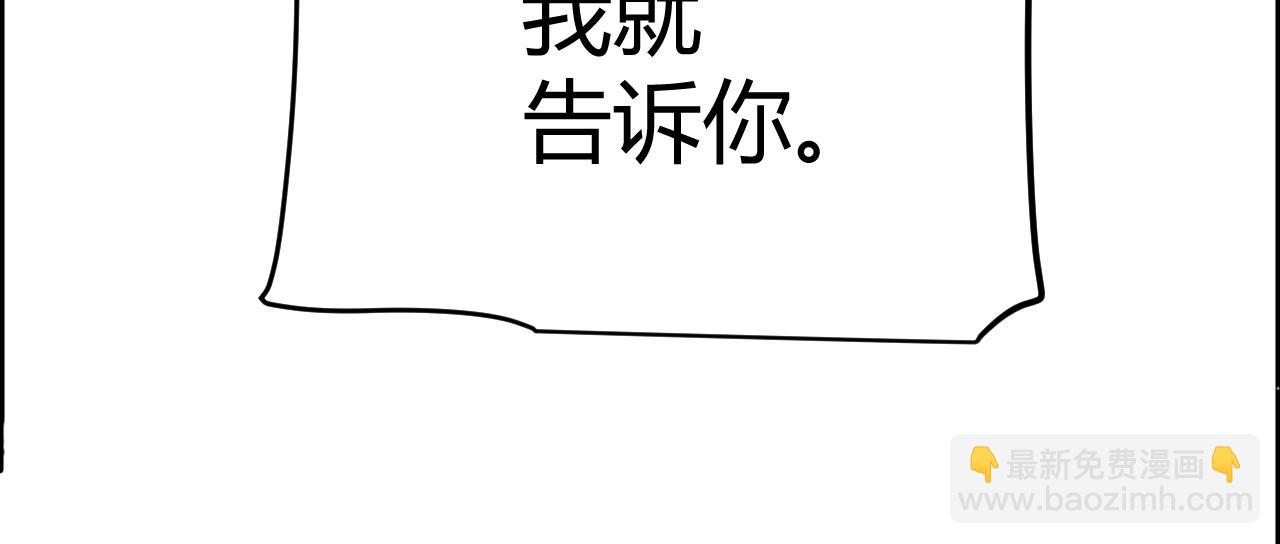 第336话 蒂卡的过去(1/4)-第336话