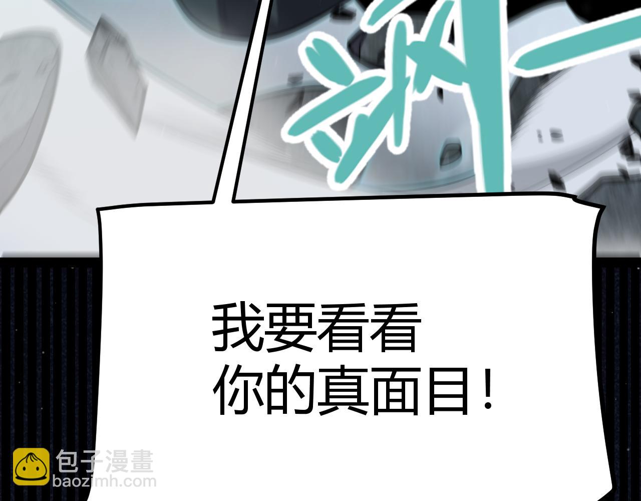 第336话 蒂卡的过去(1/4)-第336话