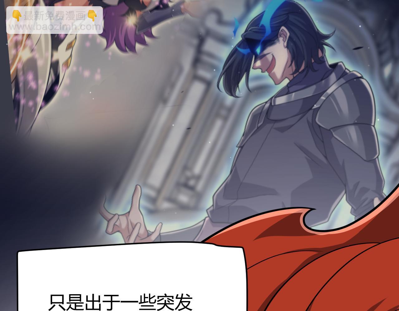 第338话 脱离规则的管控(1/4)-第338话