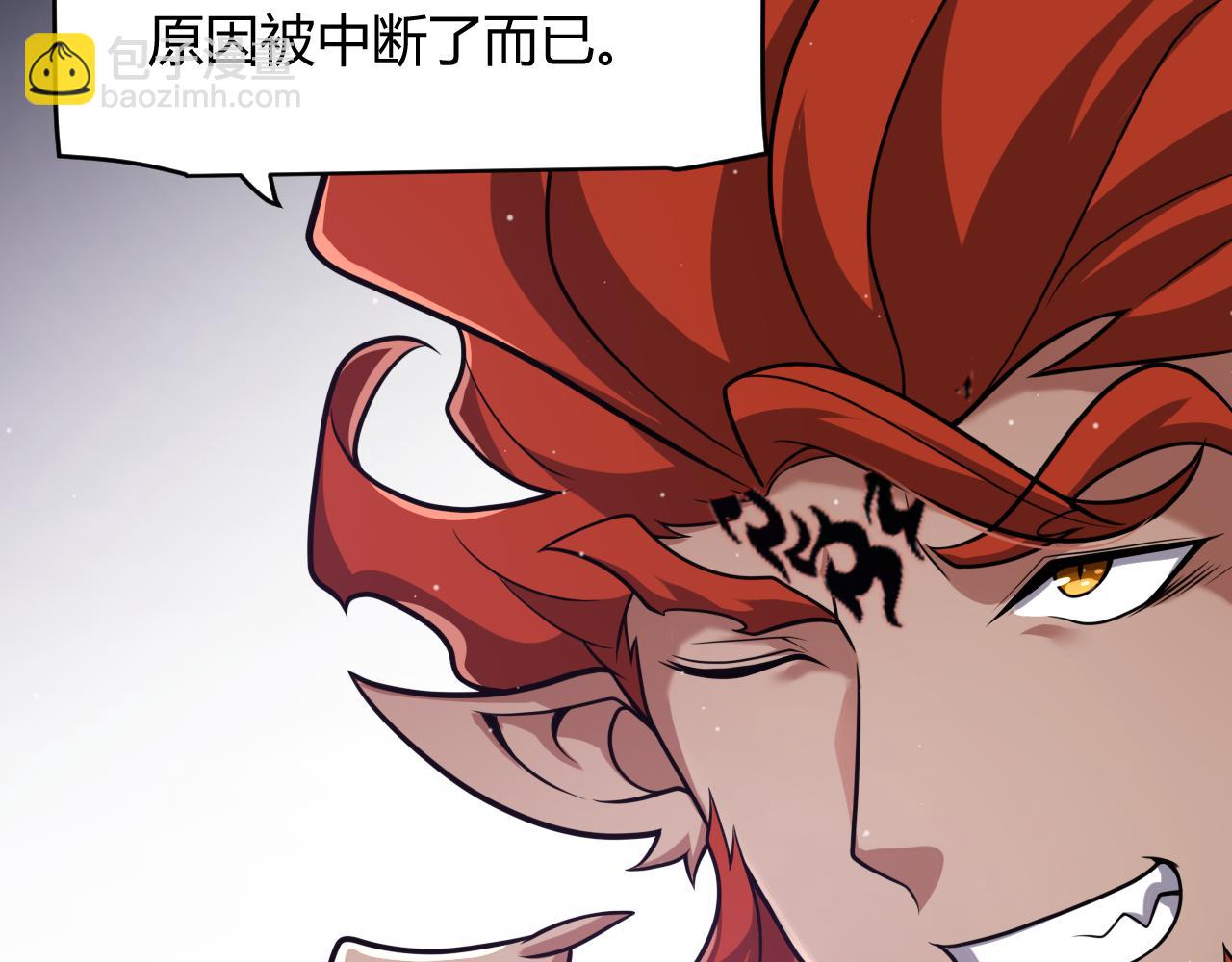 第338话 脱离规则的管控(1/4)-第338话
