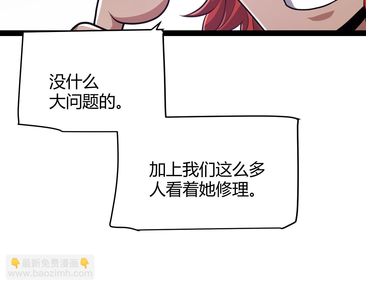 第338话 脱离规则的管控(1/4)-第338话