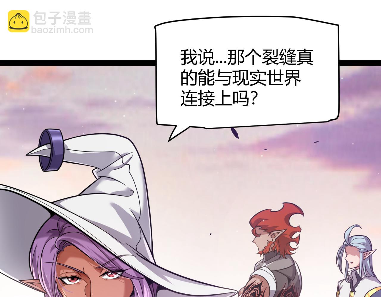 第338话 脱离规则的管控(1/4)-第338话