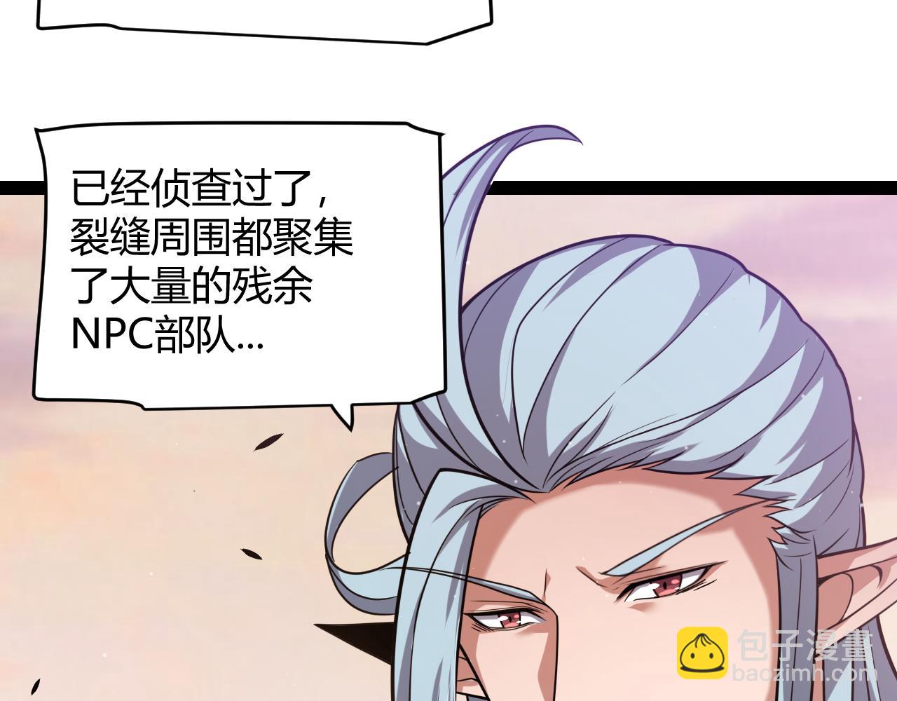 第338话 脱离规则的管控(1/4)-第338话