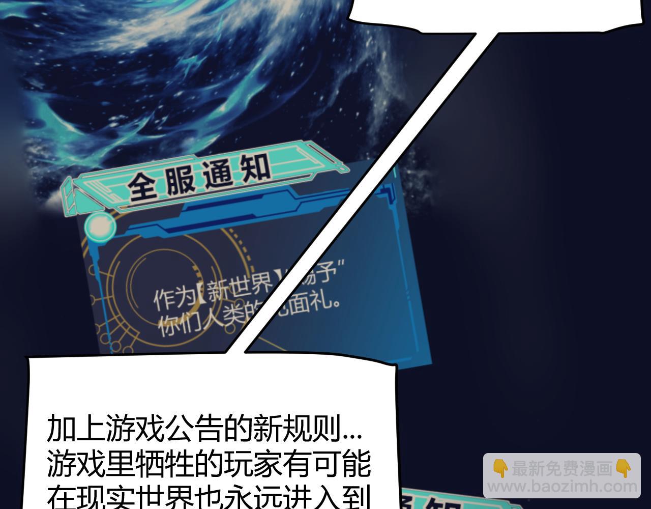 第338话 脱离规则的管控(1/4)-第338话