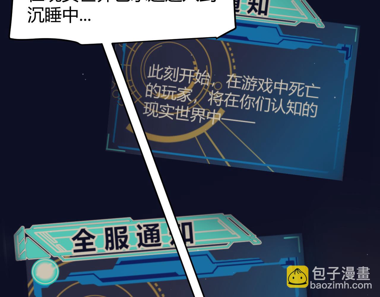 第338话 脱离规则的管控(1/4)-第338话