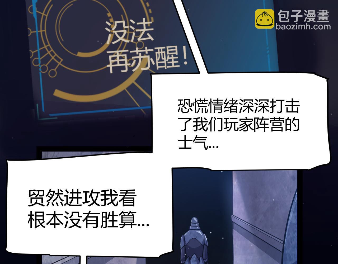第338话 脱离规则的管控(1/4)-第338话