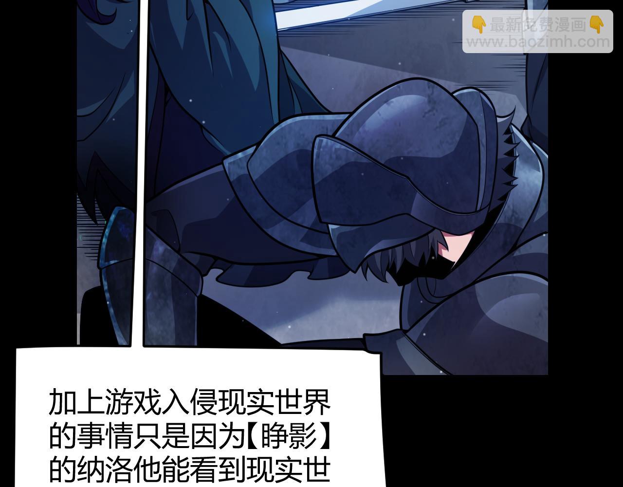 第338话 脱离规则的管控(1/4)-第338话