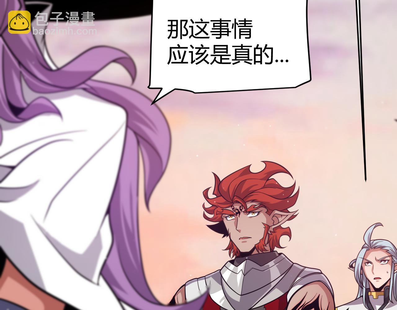 第338话 脱离规则的管控(1/4)-第338话