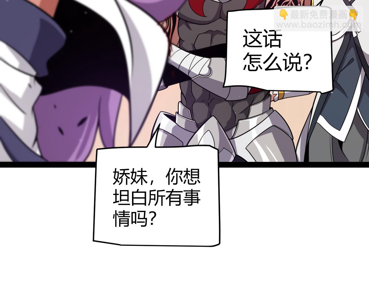 第338话 脱离规则的管控(1/4)-第338话