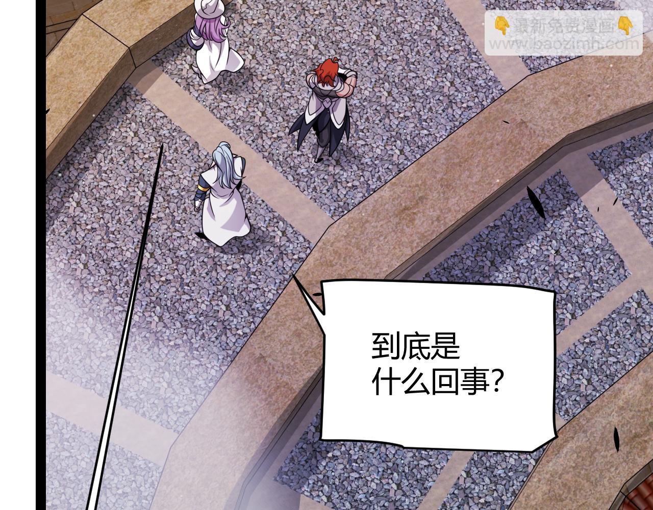 第338话 脱离规则的管控(1/4)-第338话