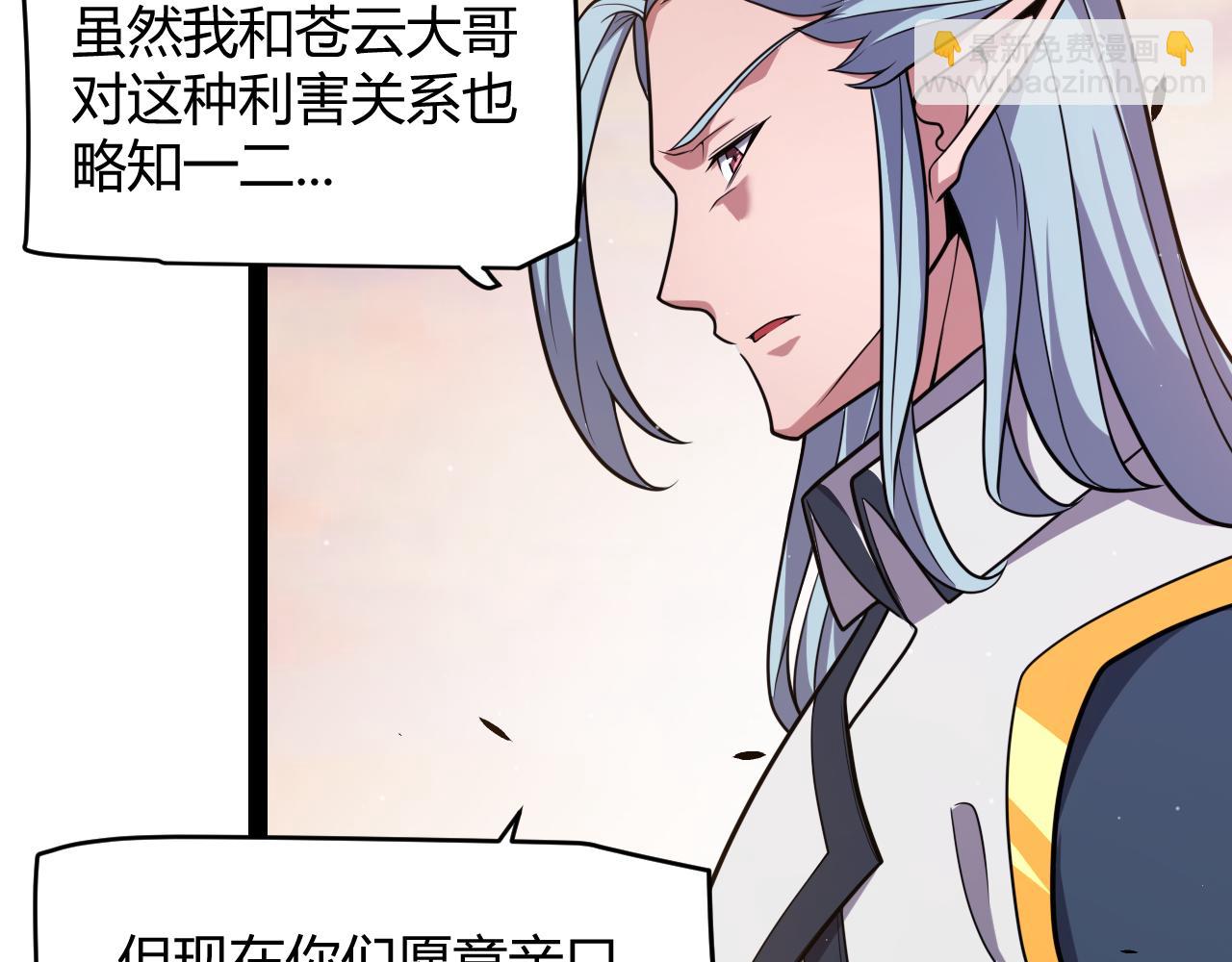 第338话 脱离规则的管控(1/4)-第338话