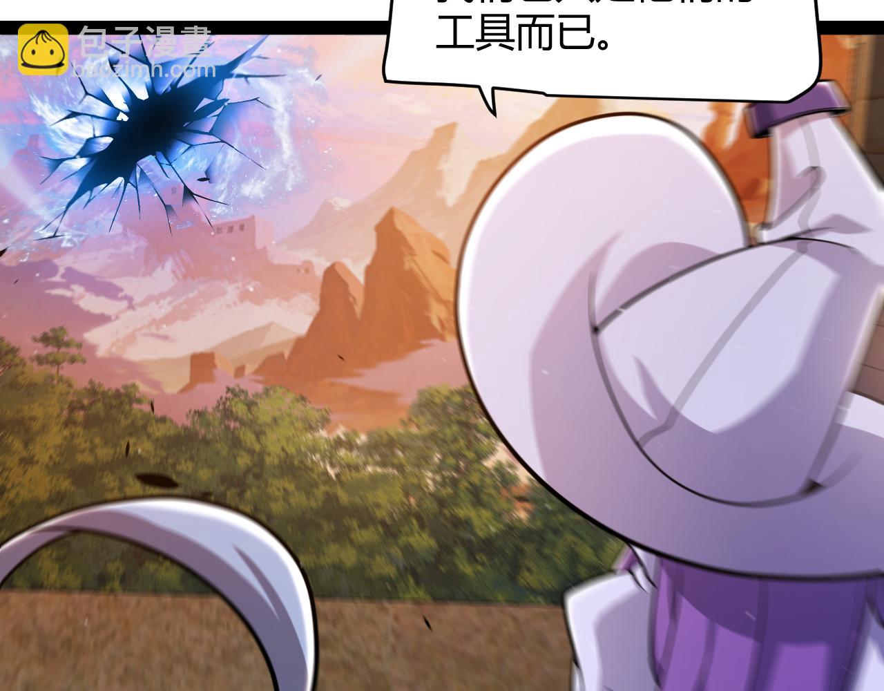 第338话 脱离规则的管控(1/4)-第338话