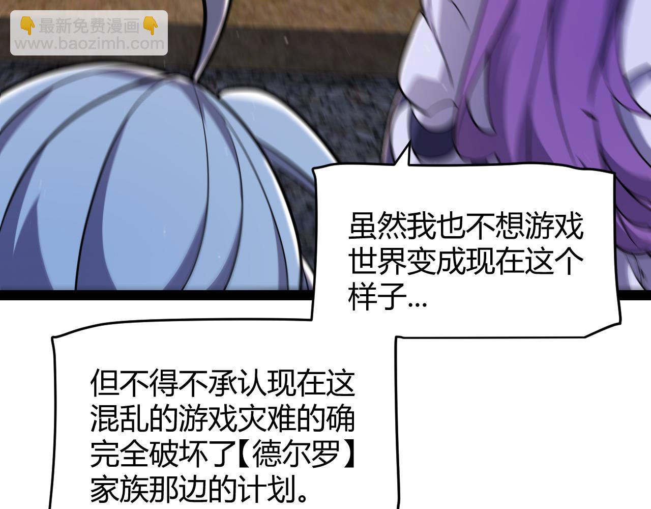 第338话 脱离规则的管控(1/4)-第338话