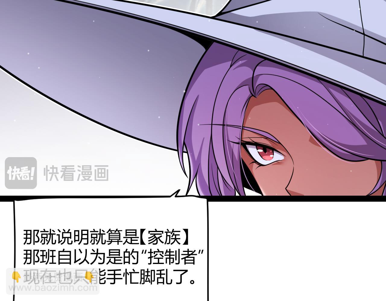 第338话 脱离规则的管控(1/4)-第338话
