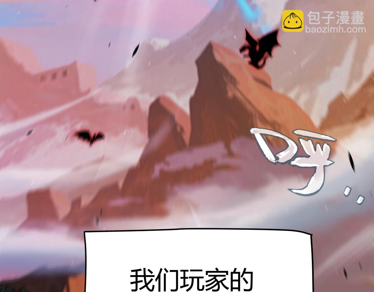 第338话 脱离规则的管控(1/4)-第338话