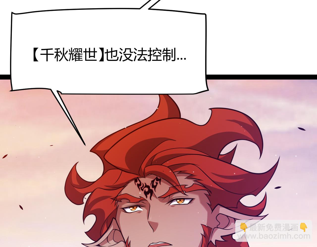 第338话 脱离规则的管控(1/4)-第338话