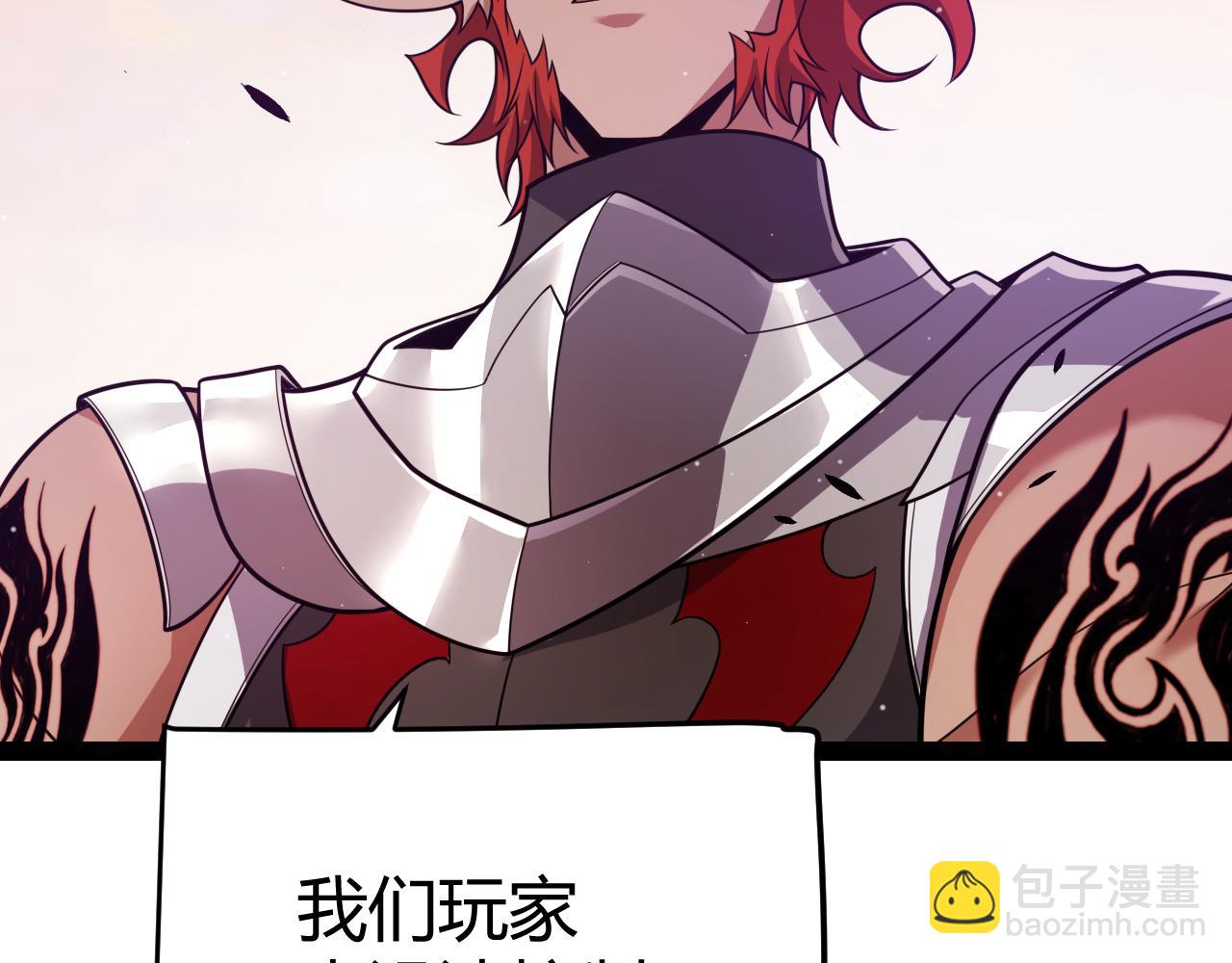 第338话 脱离规则的管控(1/4)-第338话