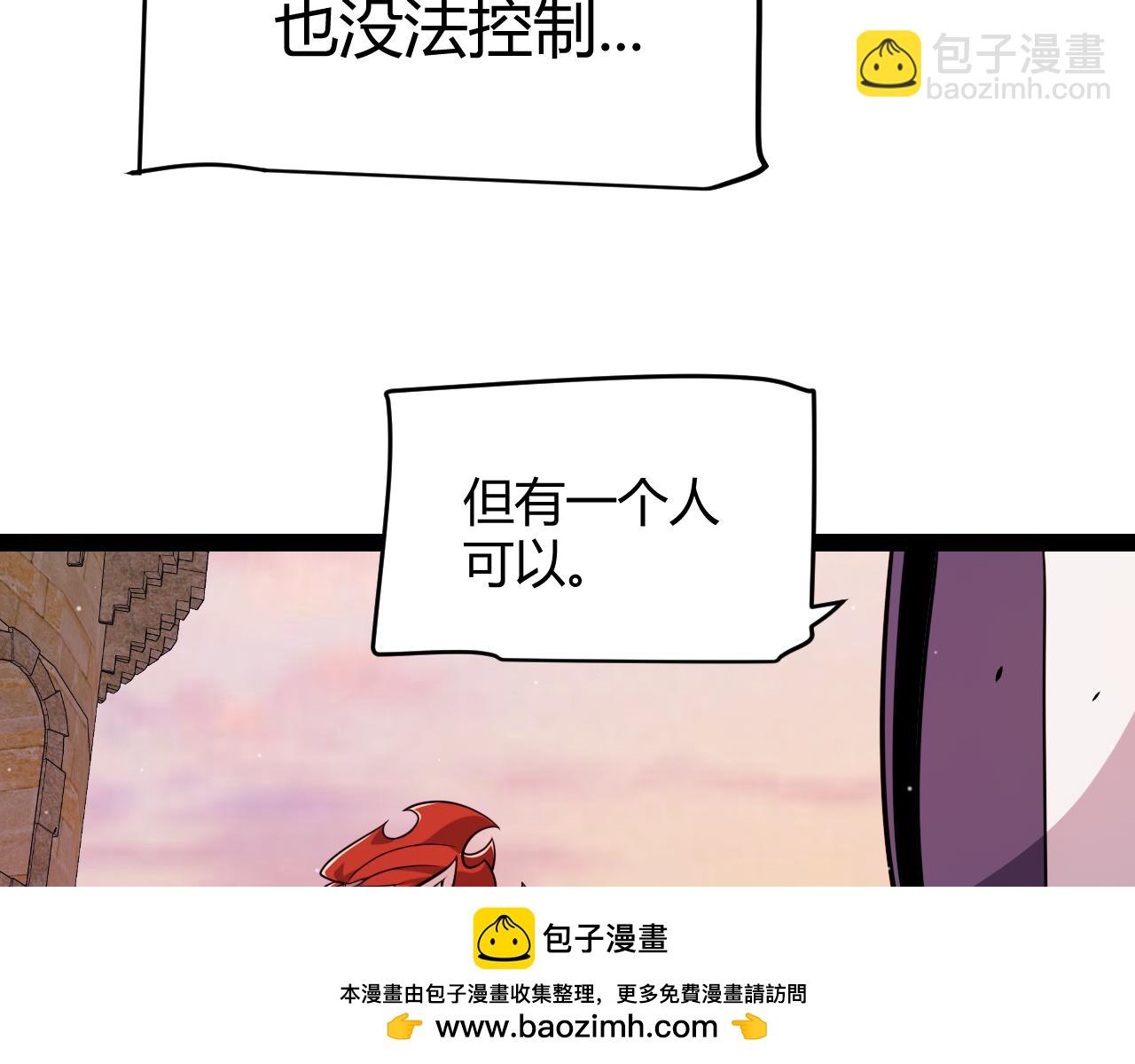 第338话 脱离规则的管控(1/4)-第338话
