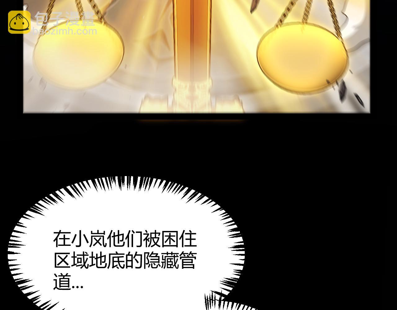 第340话 最后的礼物(1/4)-第340话