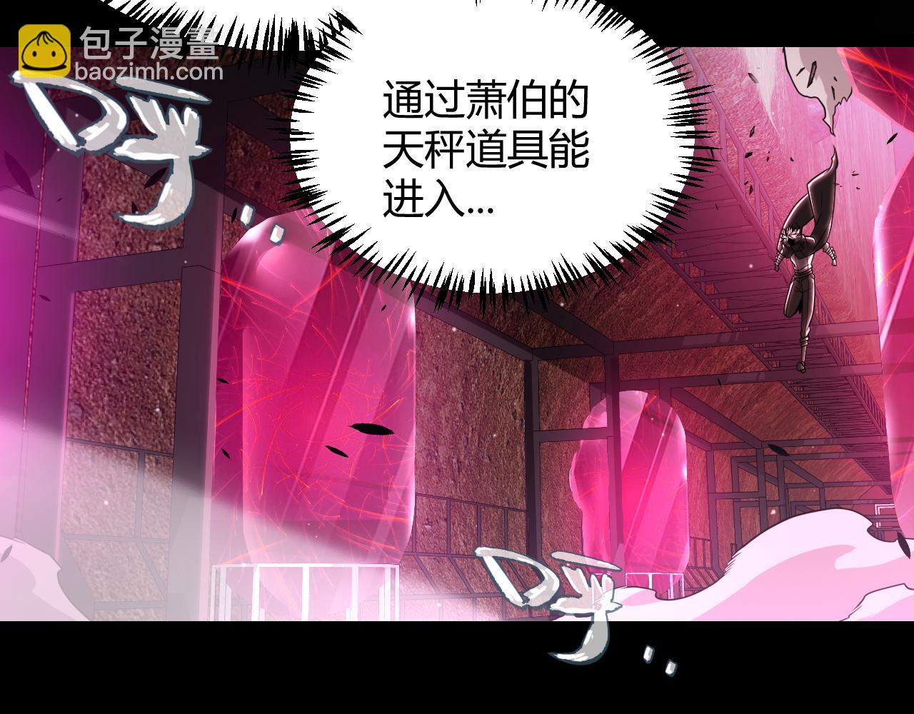 第340话 最后的礼物(1/4)-第340话