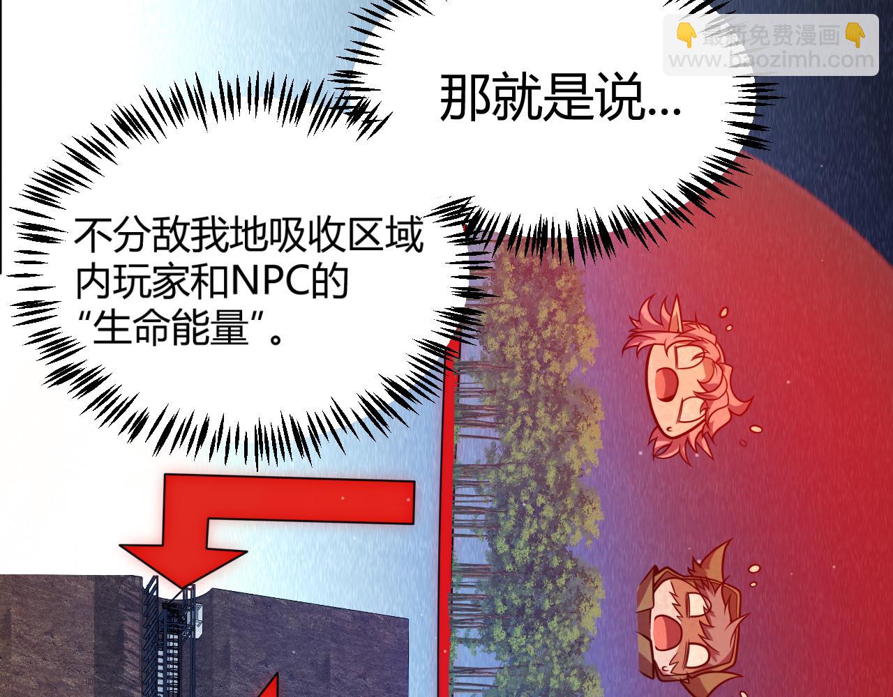 第340话 最后的礼物(1/4)-第340话