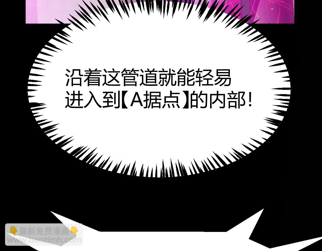 第340话 最后的礼物(1/4)-第340话
