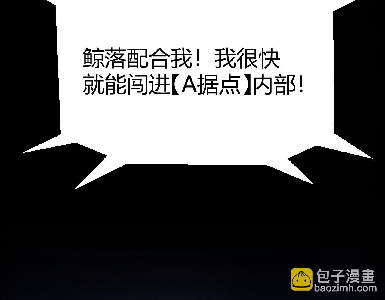 第340话 最后的礼物(1/4)-第340话