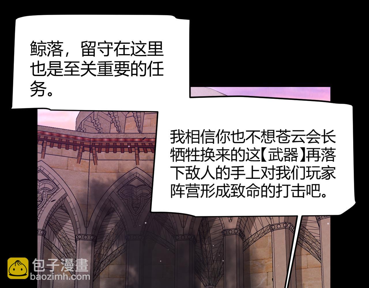 第340话 最后的礼物(1/4)-第340话