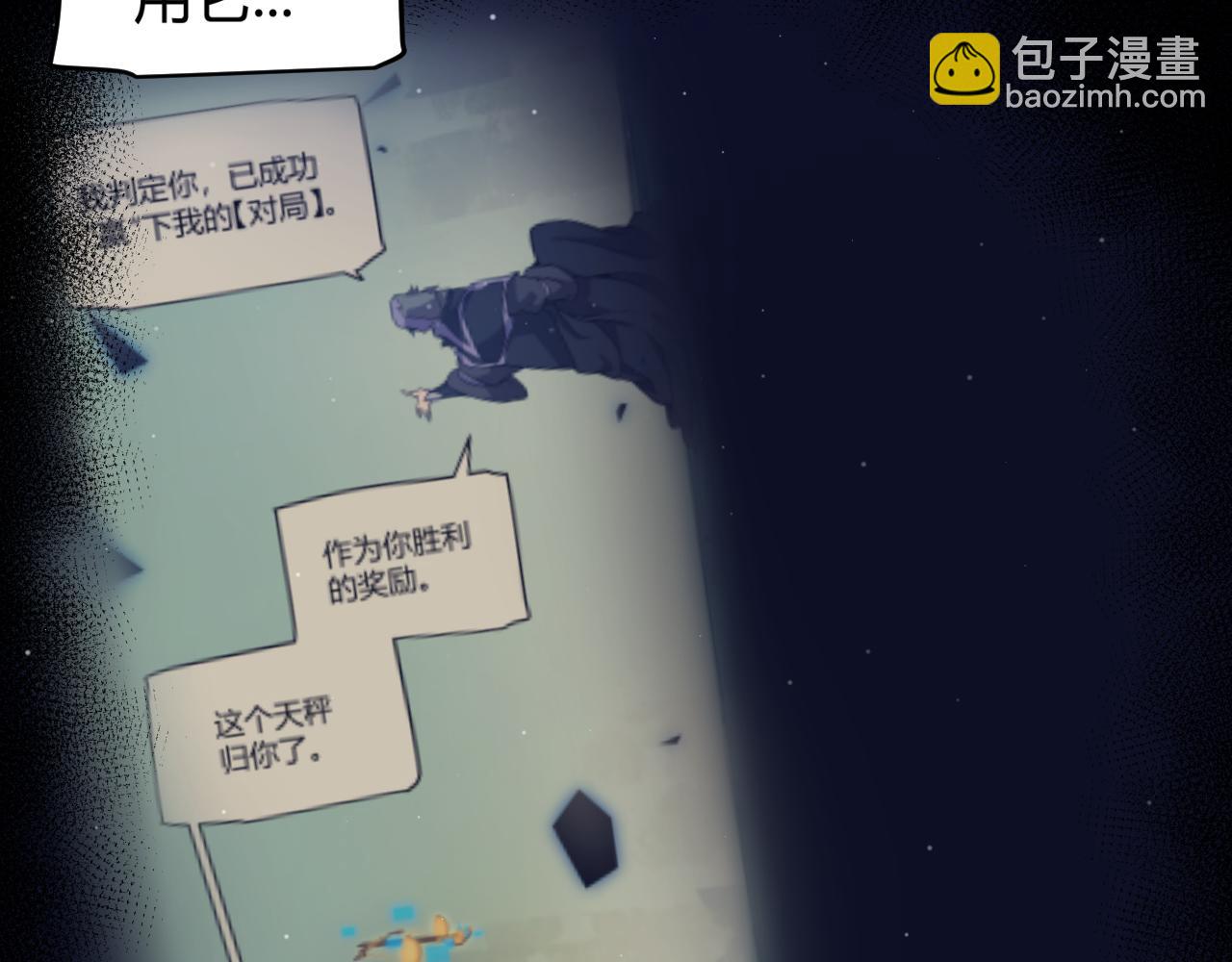 第340话 最后的礼物(1/4)-第340话