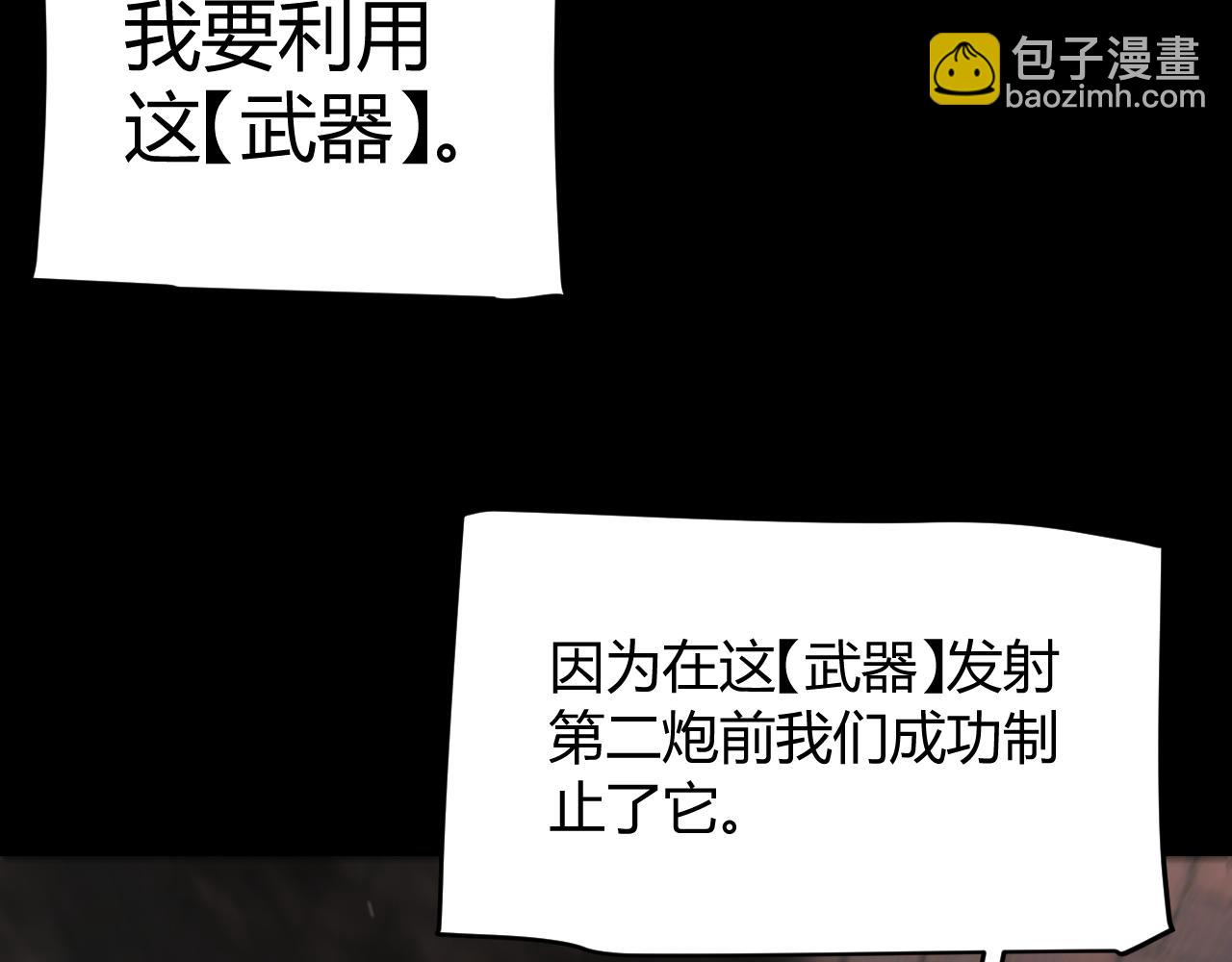 第340话 最后的礼物(1/4)-第340话