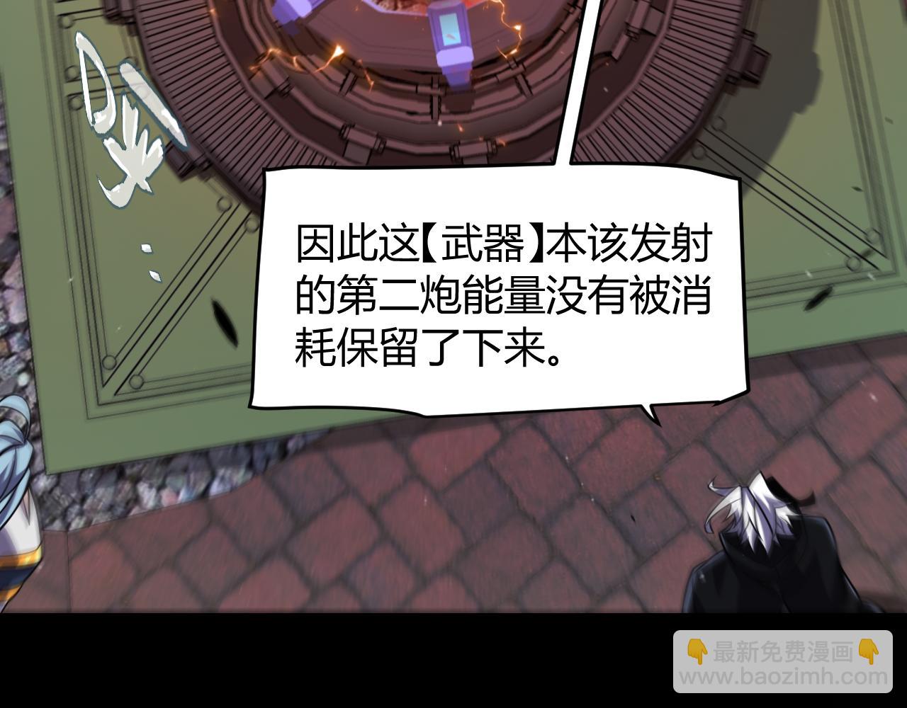 第340话 最后的礼物(1/4)-第340话