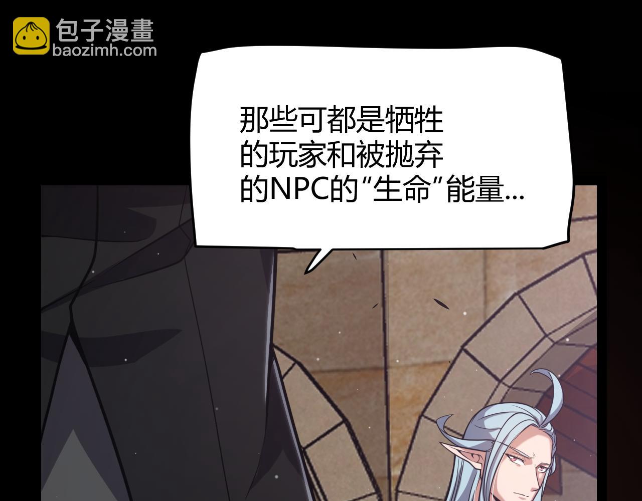 第340话 最后的礼物(1/4)-第340话