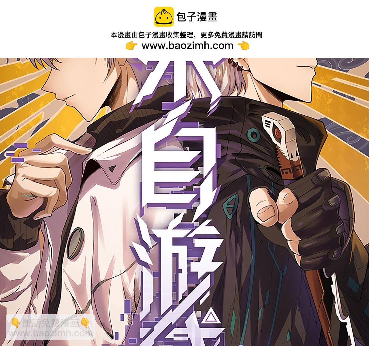 第342话 人类必败的原因？！(1/4)-第342话