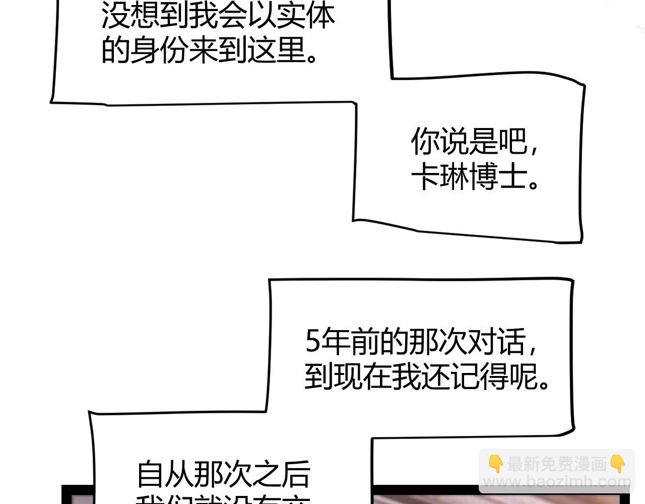 第342话 人类必败的原因？！(1/4)-第342话