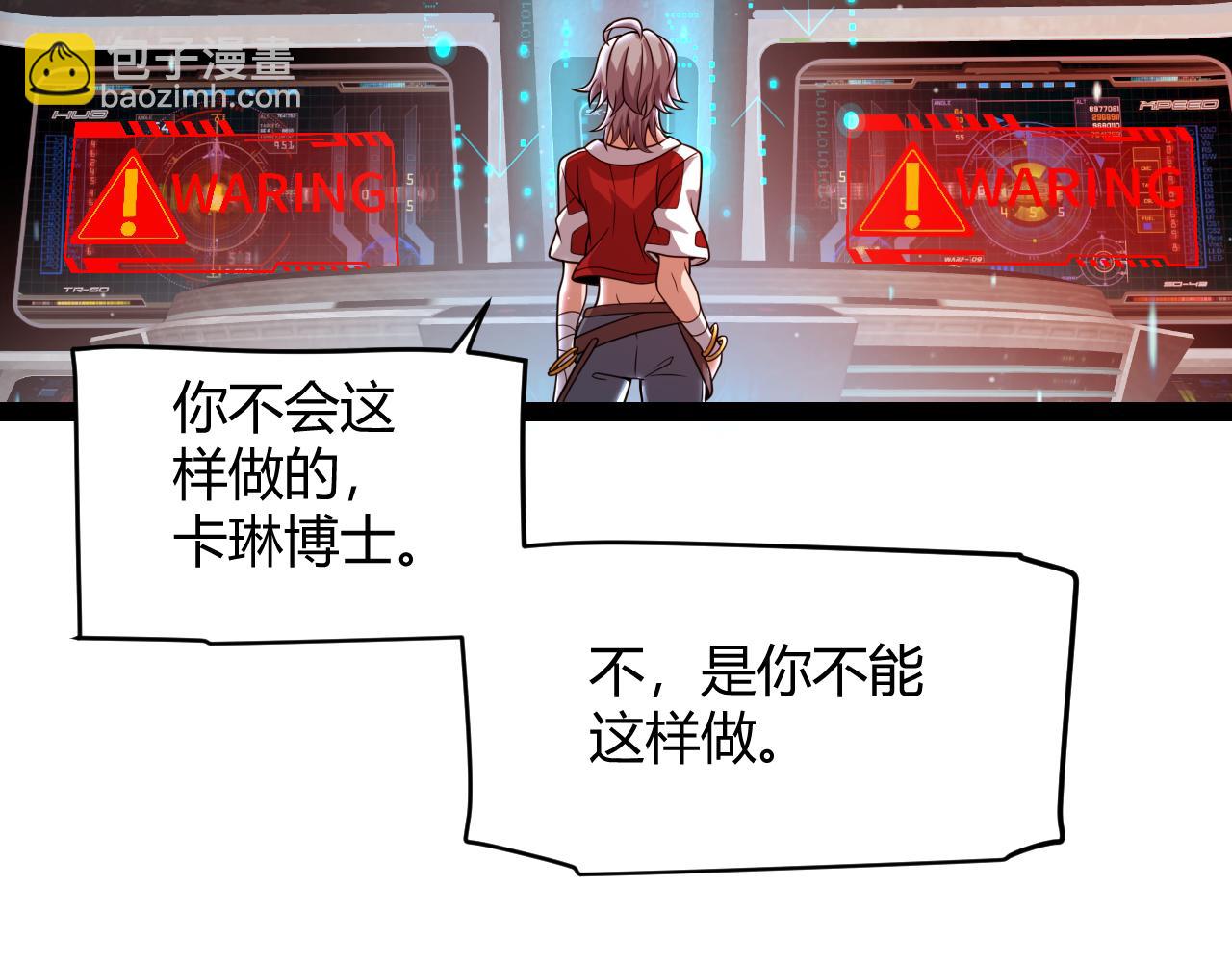 第342话 人类必败的原因？！(1/4)-第342话