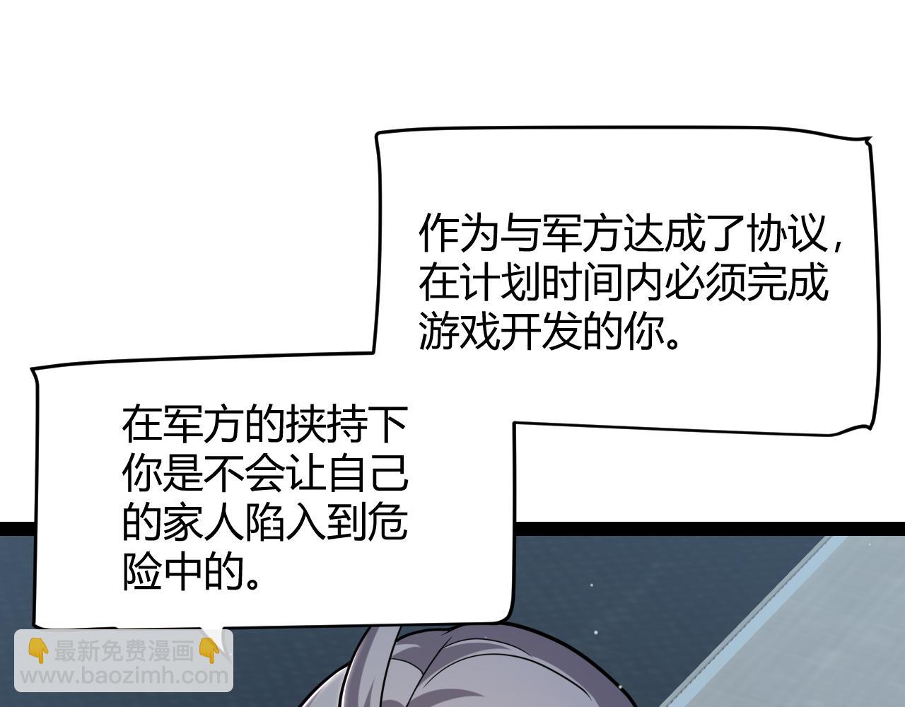 第342话 人类必败的原因？！(1/4)-第342话