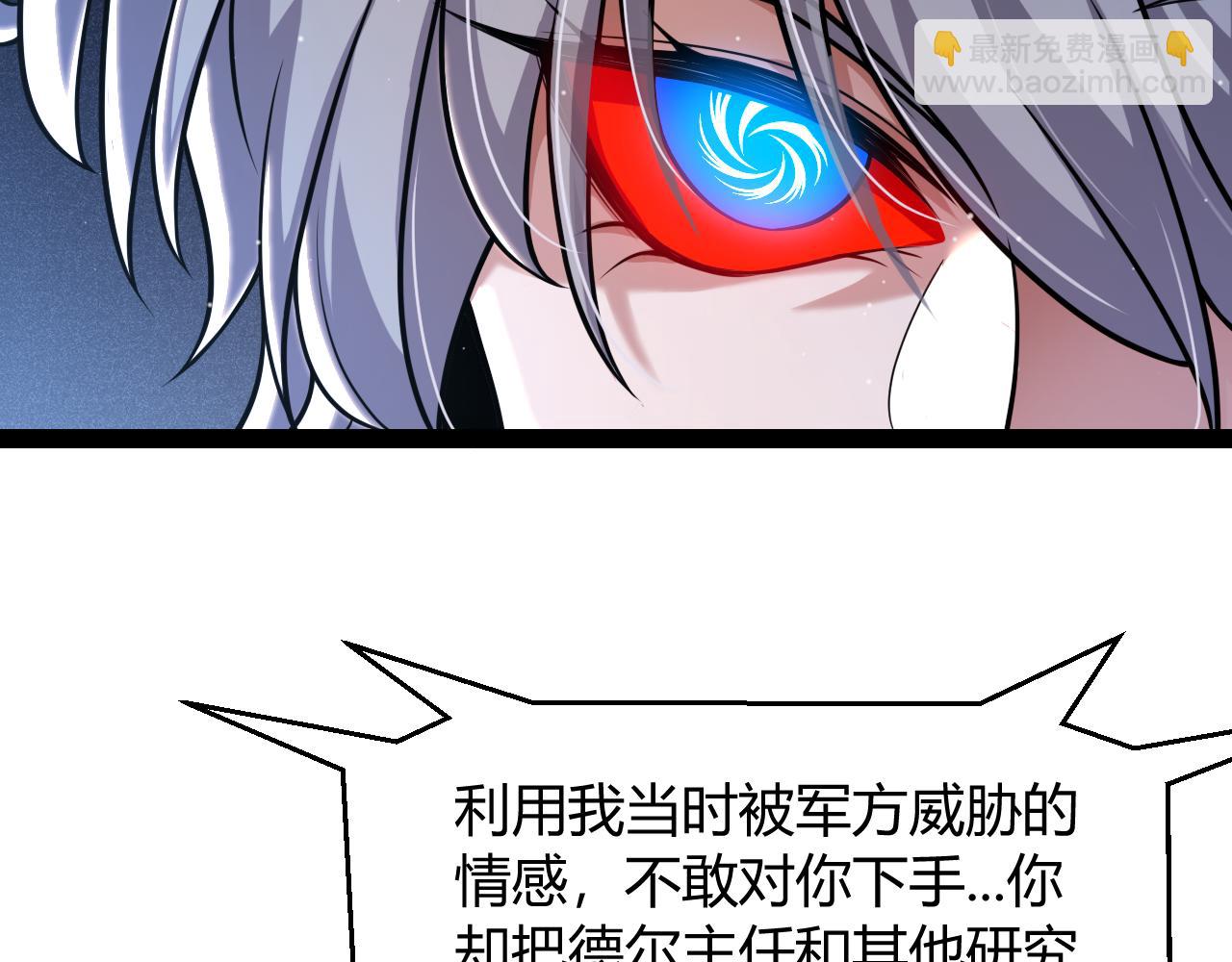 第342话 人类必败的原因？！(1/4)-第342话