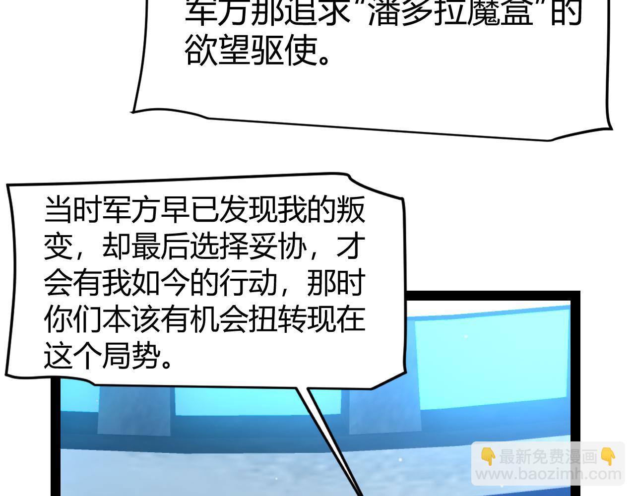 第342话 人类必败的原因？！(1/4)-第342话